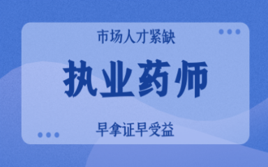 2026年执业医师执业资格的注册及所需材料